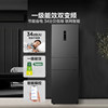 Midea 283 Three-Door Refrigerator, First-Class Energy Efficiency, Household Inverter, Frost-Free, Small and Ultra-Thin, Official Rental Model
