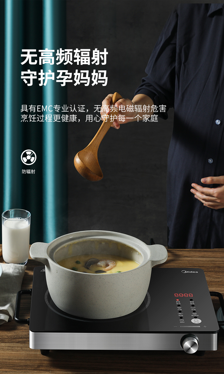 美的 家用一体式电陶炉 10档火力调控 图10