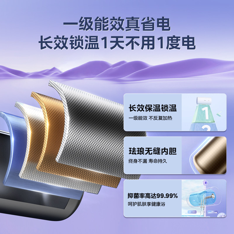 Midea's Hualing Electric Water Heater for Home Use in Bathrooms, Fast Heating, Small Size, Energy-Saving for Rental Apartments, Ky1Pro