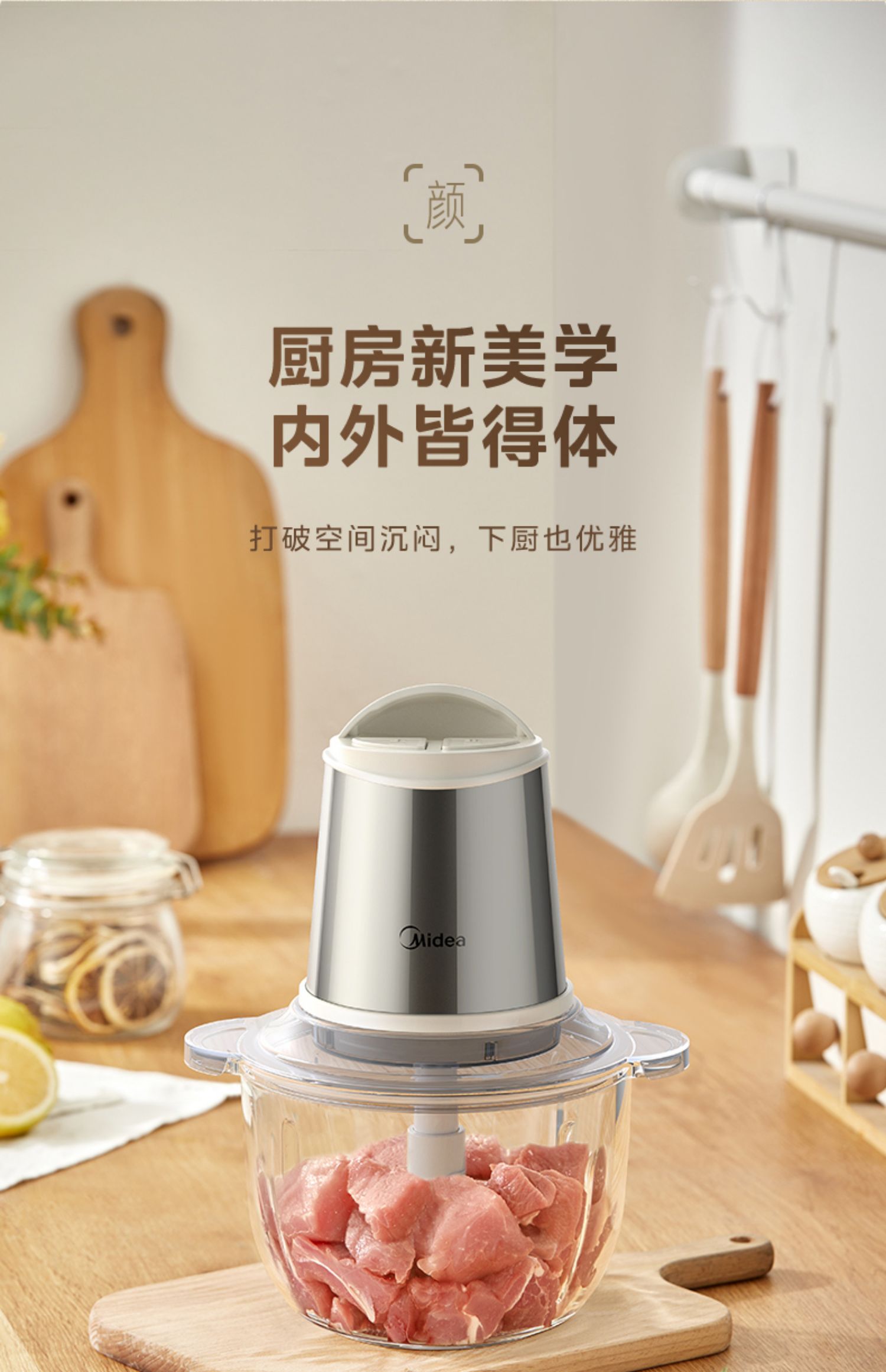 美的绞肉机家用电动小型多功能饺馅机全自动料理机打肉搅拌机器