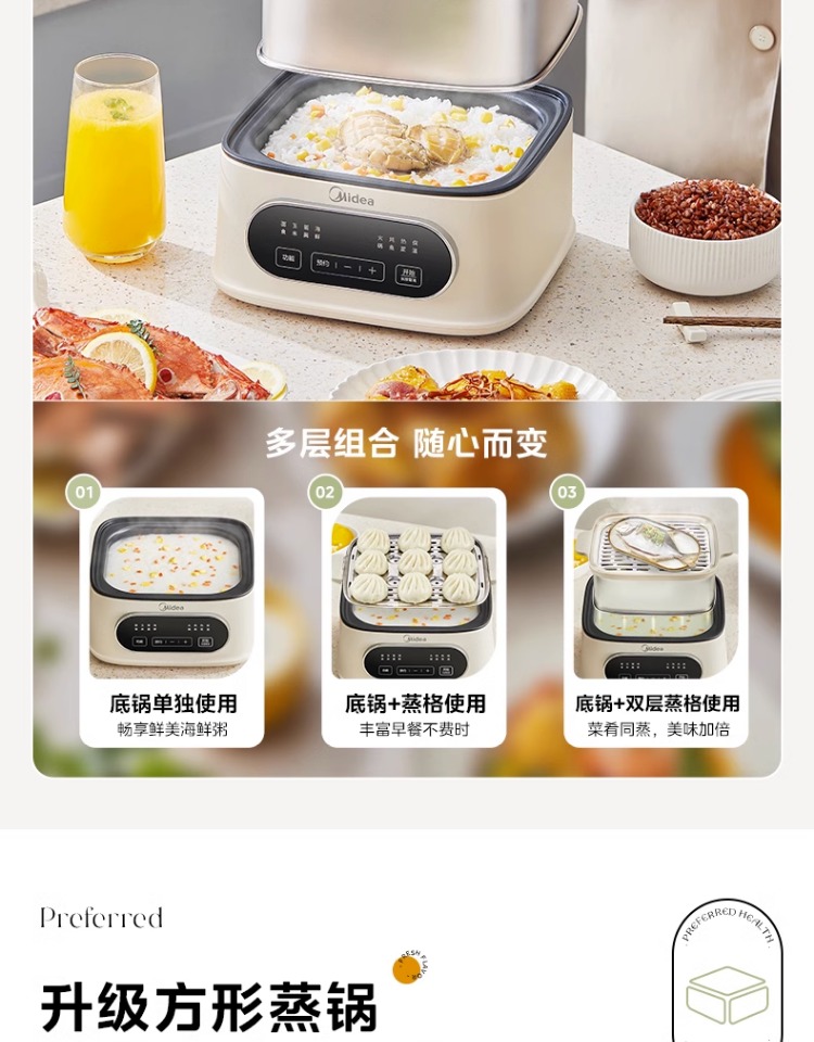 商品详情图