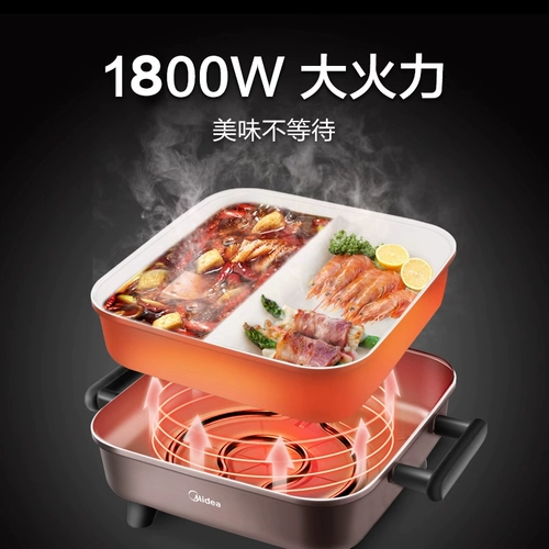 Midea Electric Hot Hot Home Hot Hot Pot Многофункциональный электрический горячий горшок Электрический горшок для приготовления сковороды.