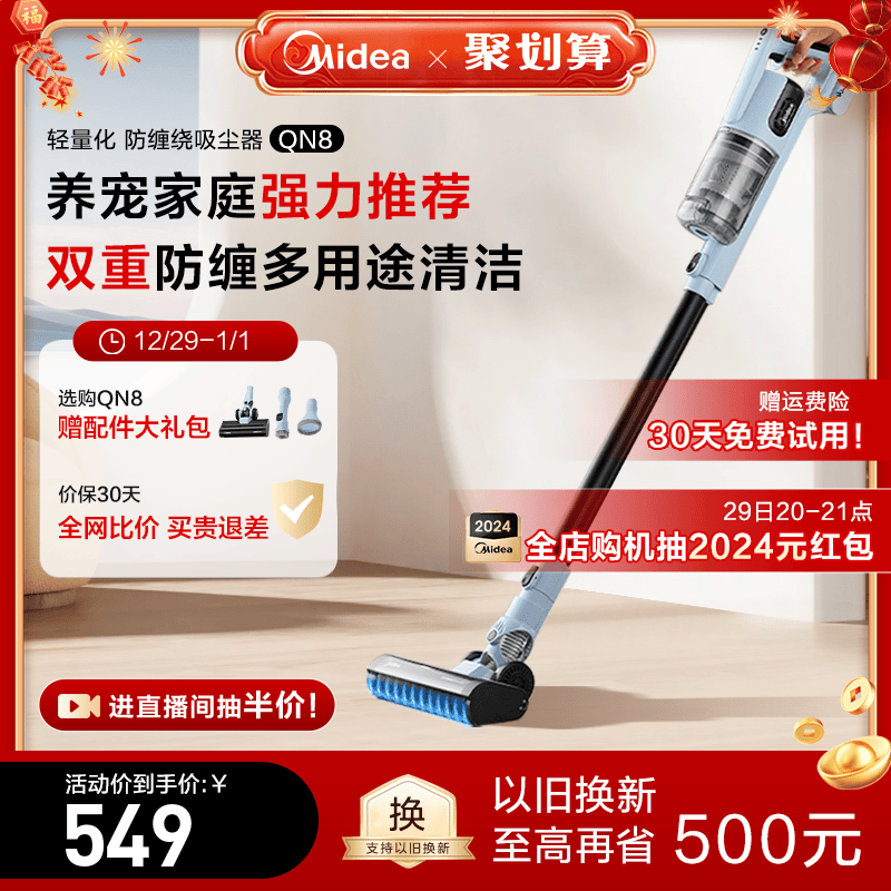 (Burst) Beauty vacuum cleaner QN8 Home Small large suction handheld mute powerful pet suction cleaner-Taobao