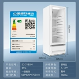 Midea 318 белая витрина для напитков, холодильная морозильная камера, шкаф для свежих продуктов, коммерческая вертикальная морозильная камера, небольшой холодильник для супермаркетов с воздушным охлаждением