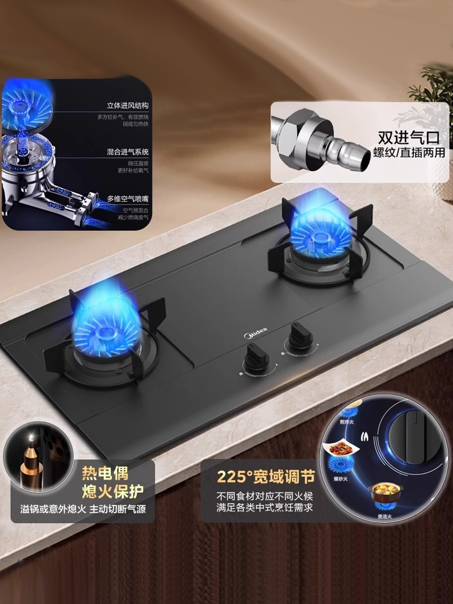 Midea Gas Stove, Natural Gas Stove, Liquefied Gas Double Stove, Household Countertop Embedded High-Fire Stove Ra46