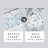 Midea Home Полностью автоматическая машина для производства льда с сенсорным экраном Маломощное оборудование для производства льда в общежитии с функцией УФ-стерилизации