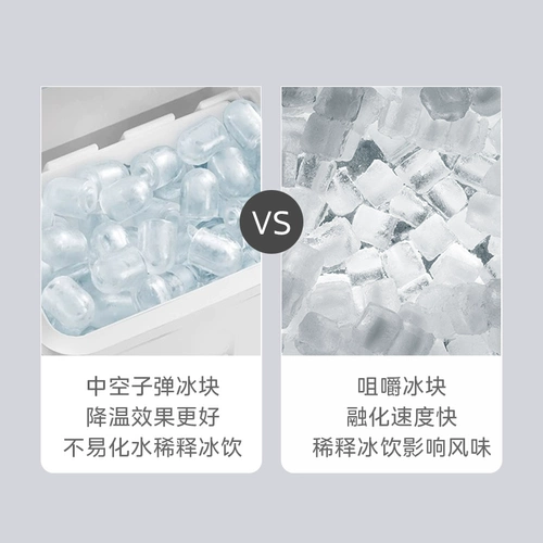 Midea Home Полностью автоматическая машина для производства льда с сенсорным экраном Маломощное оборудование для производства льда в общежитии с функцией УФ-стерилизации