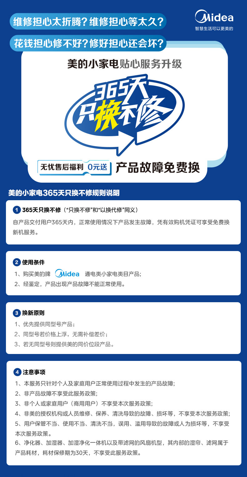 Плиты 美的钛陶不粘电炒锅家用多功能分体式炒菜锅一体式铁锅电火锅煮锅 Midea