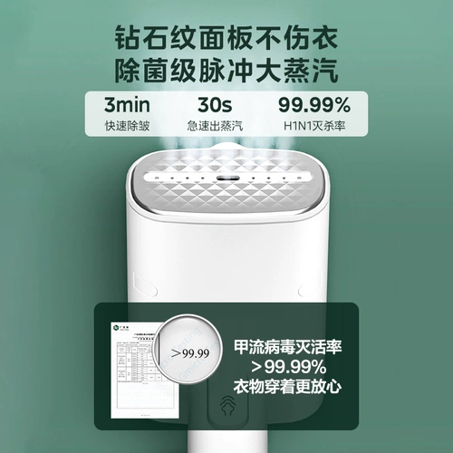 Утюг для общежития Midea, маломощная бытовая гладильная машина, бытовая гладильная машина для одежды, ручной портативный электрический утюг, удобный