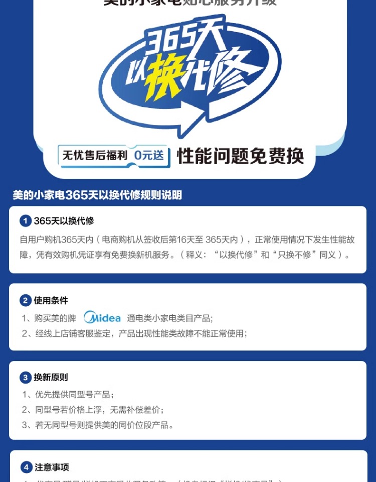 商品详情图