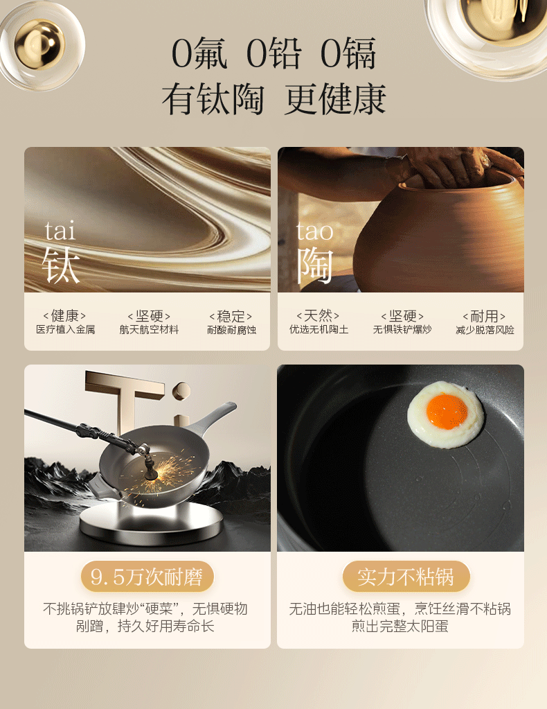 Плиты 美的钛陶不粘电炒锅家用多功能分体式炒菜锅一体式铁锅电火锅煮锅 Midea