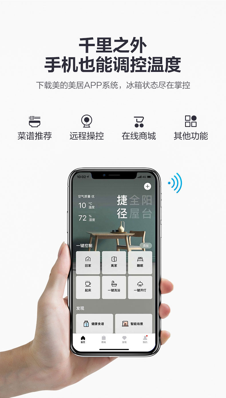 MIDEA BCD-508WTPZM (E) KAI Многочисленные домохозяйственные инверторные инверторные инвертор
