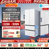 New Midea 503 zero built-in refrigerator household French multi-door cross double-open four-door air-cooled frost-free level 1