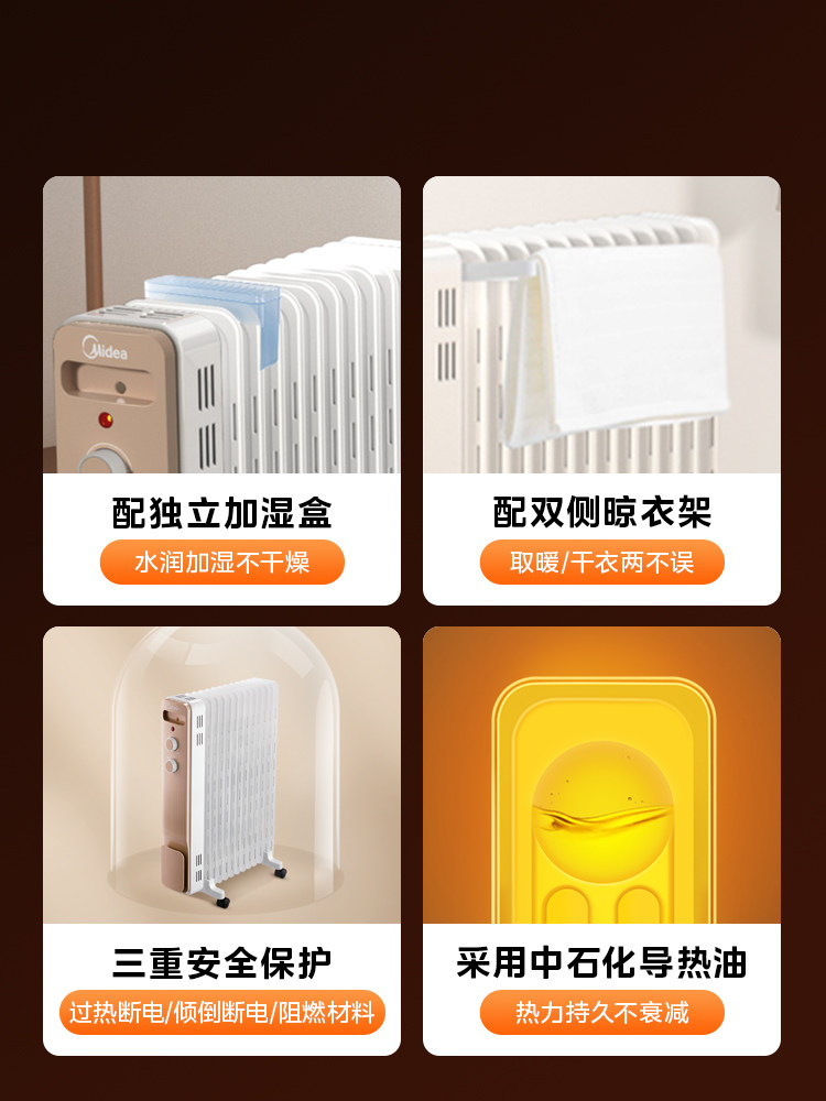 [Multiple Locations ] Midea Oil Heater for Home Use, Electric Heater, Winter Hot Air Heater, Electric Heating