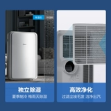 Мобильный кондиционер Midea с одинарным охлаждением, все большие, 1,5 л.с., портативный, для дома, для спальни, для сдачи в аренду, для гостиной, без установки