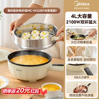 Бежевая пароварка