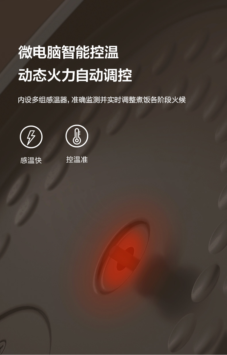 美的 MB-FB50M205 多功能智能电饭煲 5L 图6
