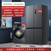 531 двухсистемный междверный холодильник + стиральная и сушильная машина быстрой очистки 10 кг.