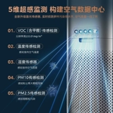 Очиститель воздуха Midea, бытовой формальдегид, удаление дыма, запах вторичного табачного дыма, увлажнитель воздуха, очистка, универсальная машина RX600Pro