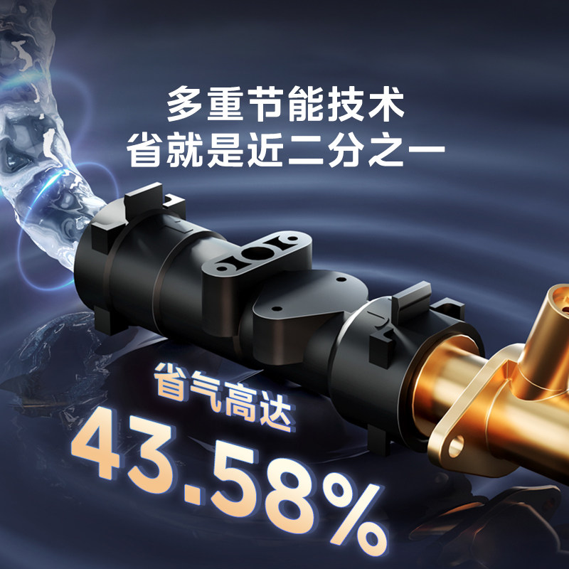 Midea Constant Temperature Gas Water Heater for Home Use 14L16L Natural Gas Variable Frequency Mk1S