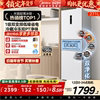 Midea 283 Three-Door Refrigerator for Home Use, Small, First-Class Inverter, Ultra-Thin, Frost-Free, White, Official Rental