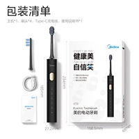 Белый белый+черный