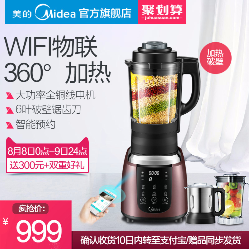 midea/�����Ʊڻ�mjwbl1031swifi