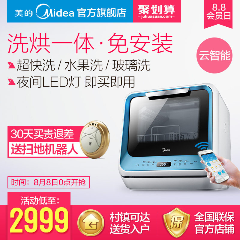midea/������ϴ���m3t