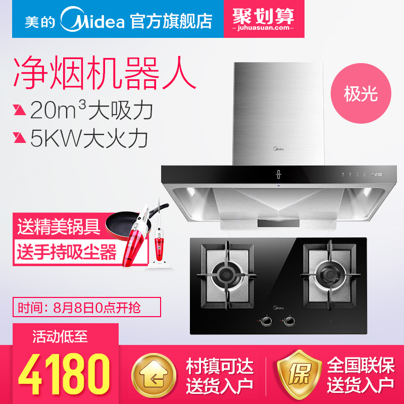 ���ļ�������̻�ȼ����mt588rq780b