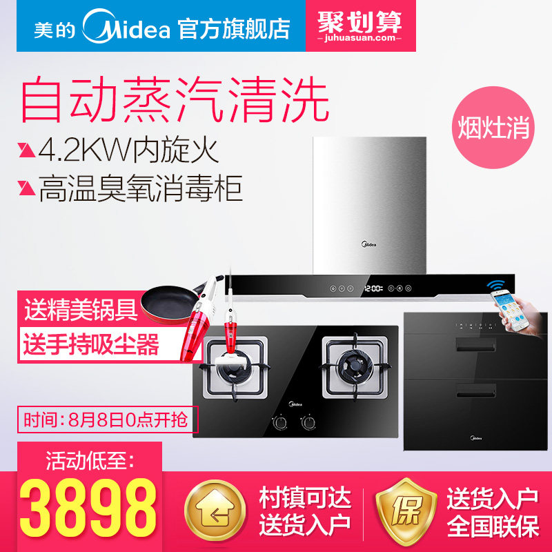 ���Ķ���ʽ���̻�������dt570rq360b+90q15