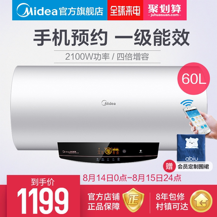 解说美的F60-21W9S(E)60升热水器怎么样，真相如何,不看后悔