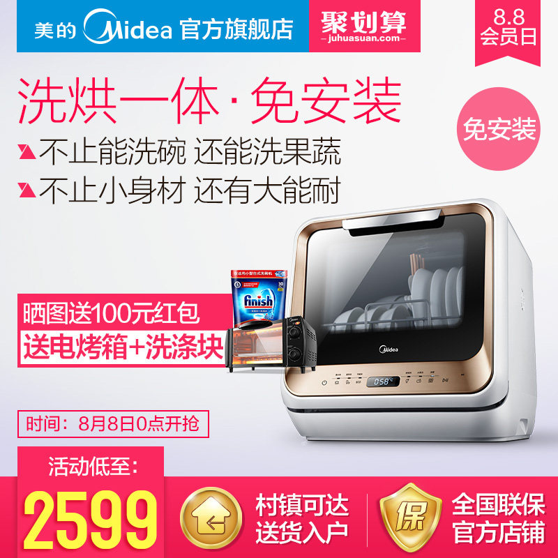 midea/����ϴ���m1