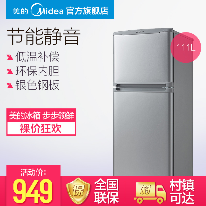 midea/����˫����ʽ�����bcd111cm(e)