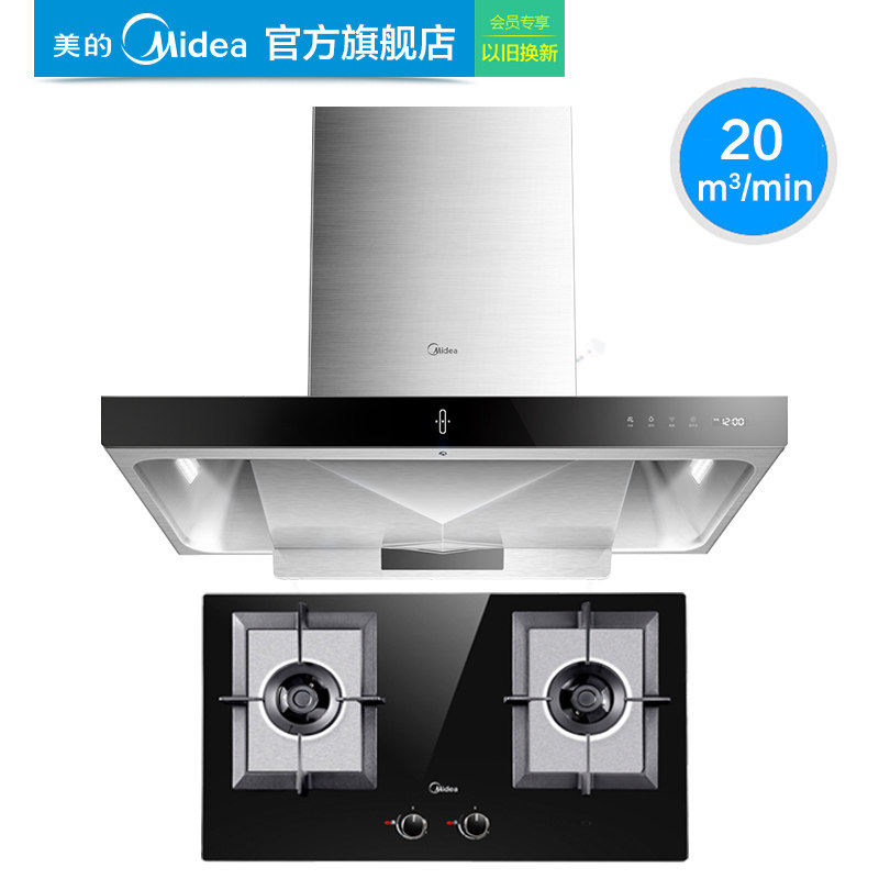 ���ļ�������̻�ȼ����mt588rq780b