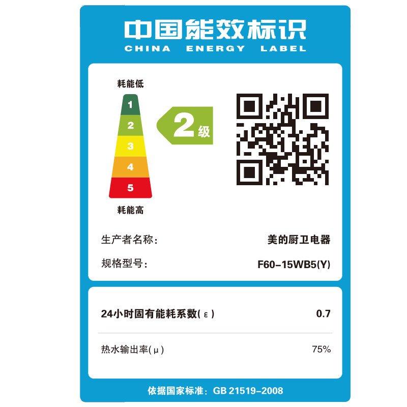 midea/����60������ˮ��f6015wb5(y)