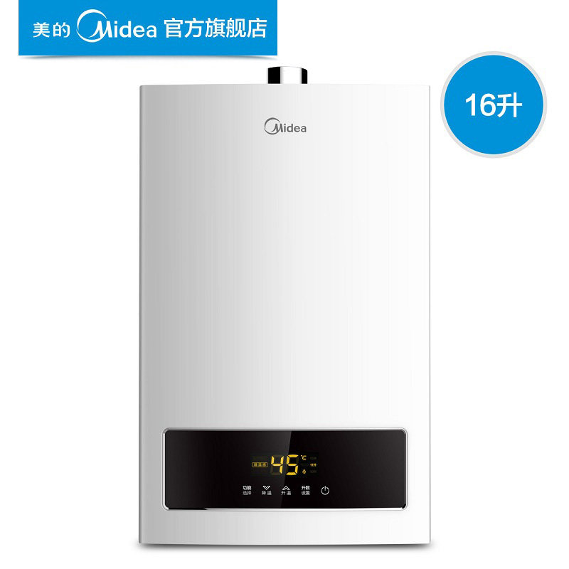 midea/����ȼ����ˮ��jsq30h5