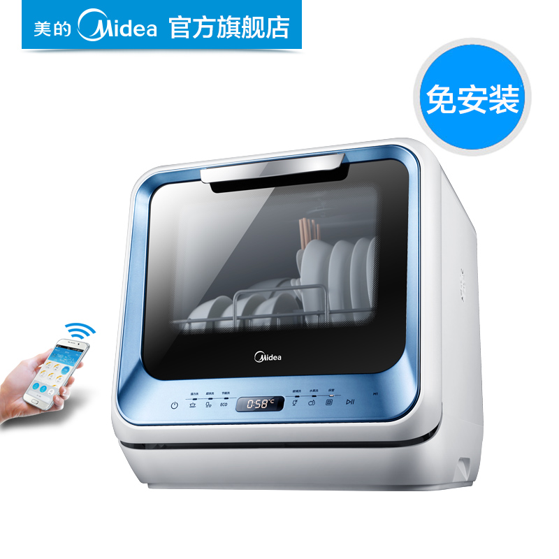 midea/������ϴ���m3t