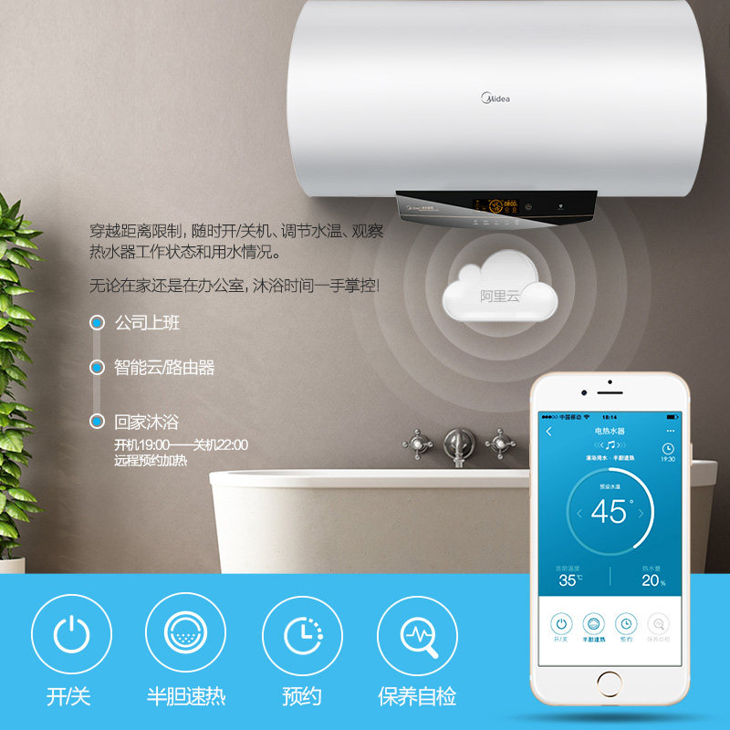 midea/����60������ˮ��f6021w9s(e)