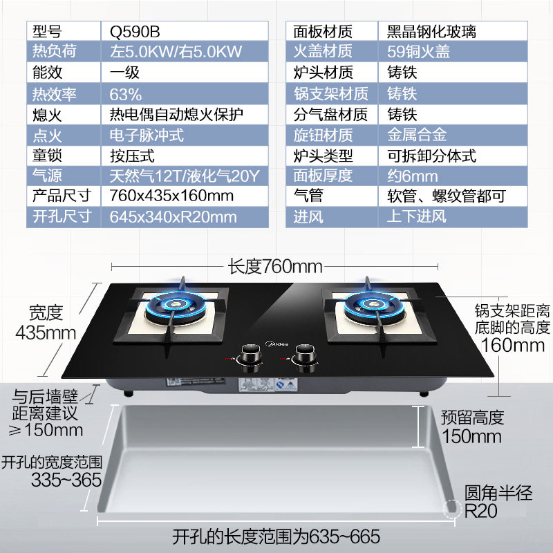 ���ĳ����̻�ȼ����ϴ���mt588rq590b+3905
