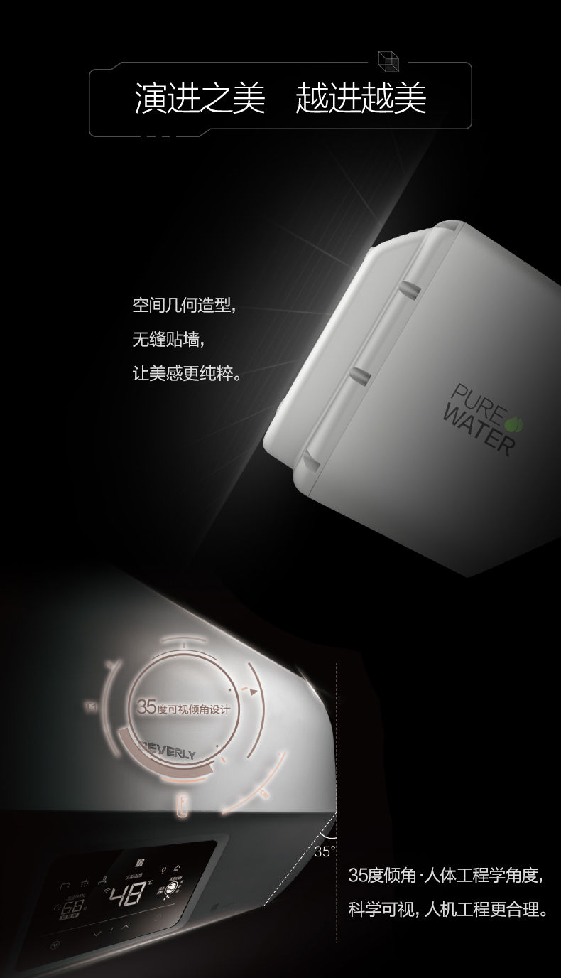 比佛利 Midea/美的 F60-30EQ1(HEY)60升电热水器家用储水式速热