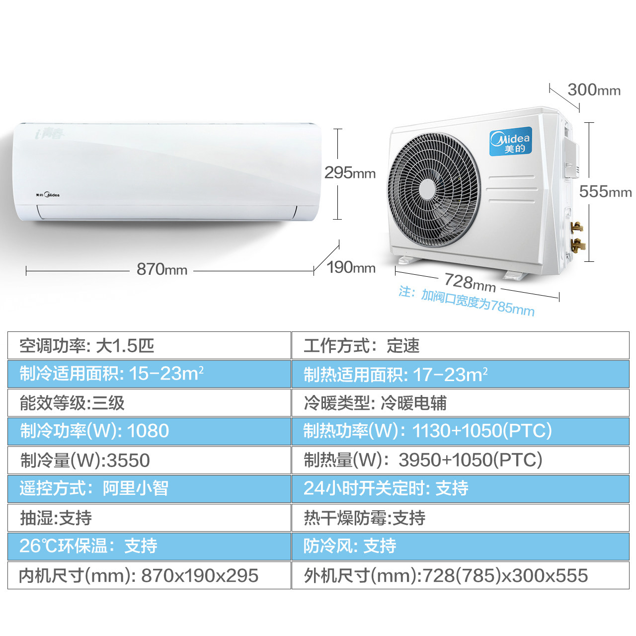 midea/���Ŀյ�kfr35gw/wcbd3@