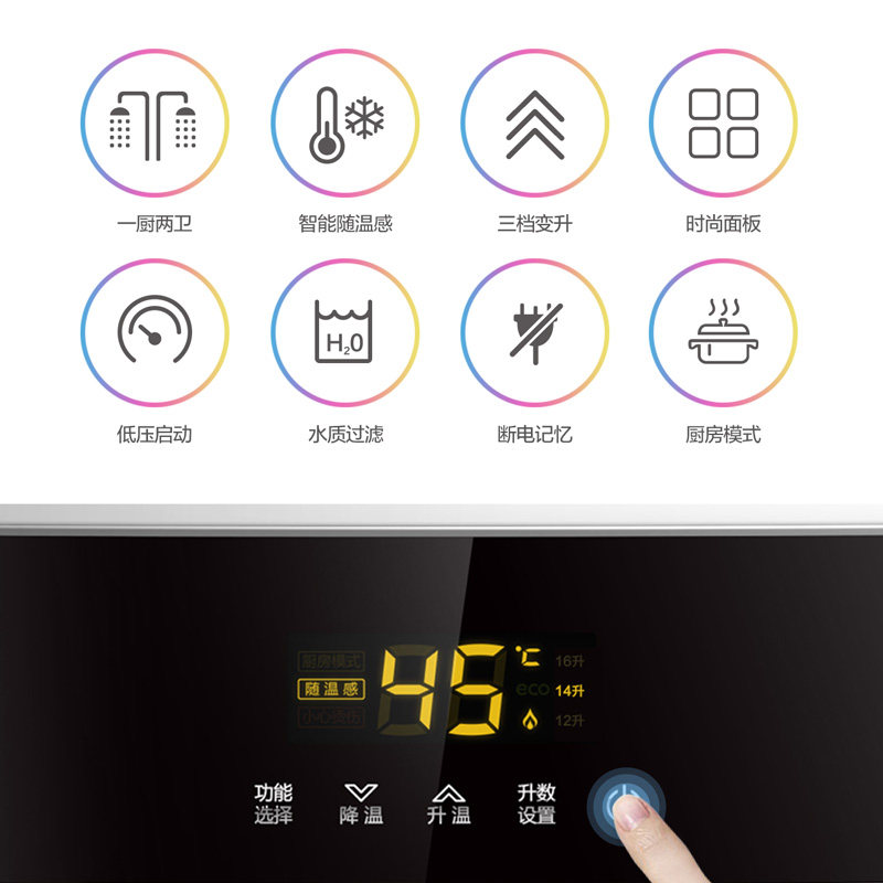 midea/����ȼ����ˮ��jsq30h5