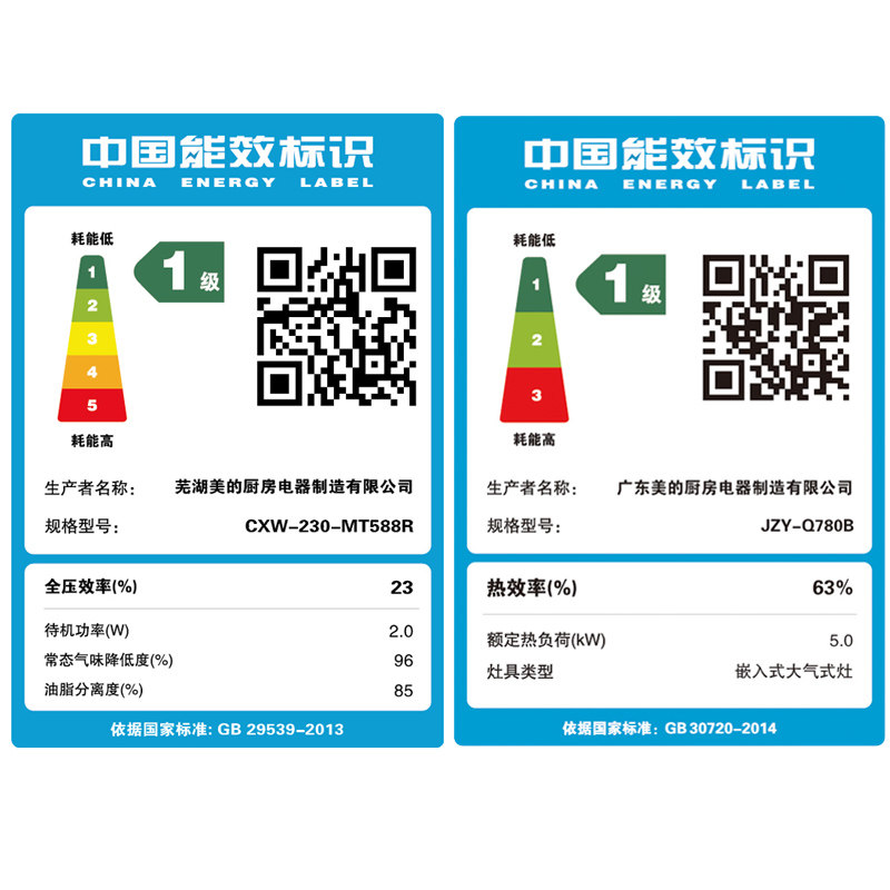 ���ļ�������̻�ȼ����mt588rq780b