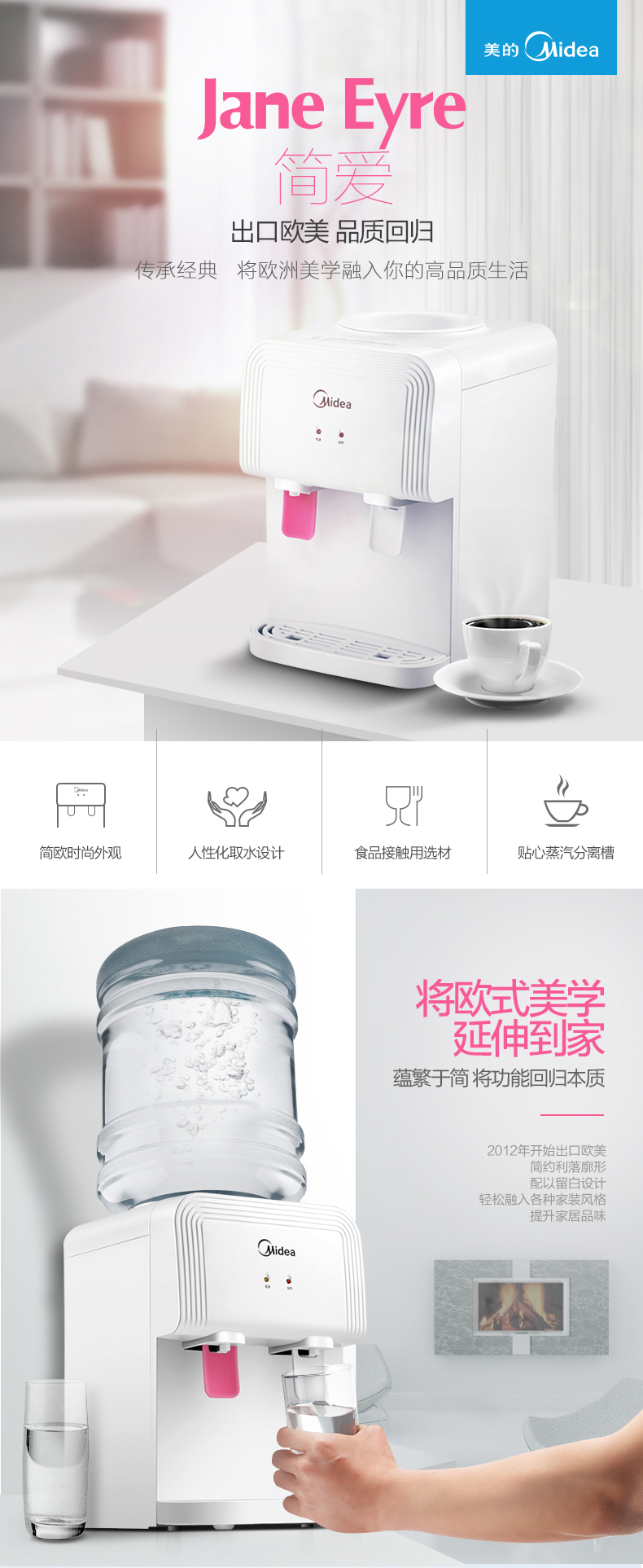 Midea/美的饮水机迷你型台式小型家用热水器YR1220T速热节能温热