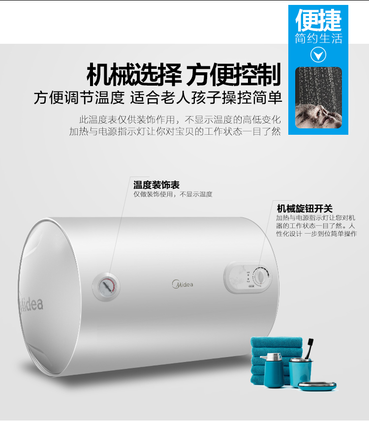 bình nóng lạnh 30l Máy nước nóng điện Midea / Midea F40-15A3 (HI) 40 lít nước tắm gia đình 40 lít 15GA1 bình năng lượng mặt trời tân á