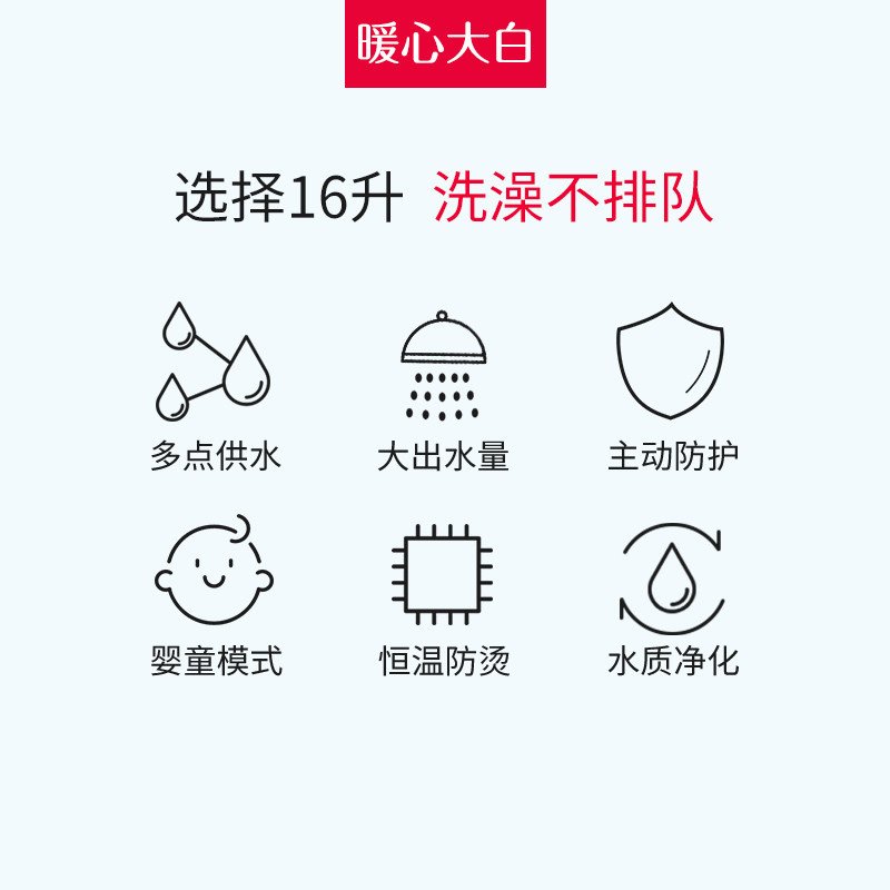 midea/����������ȼ����ˮ��jsq30h116