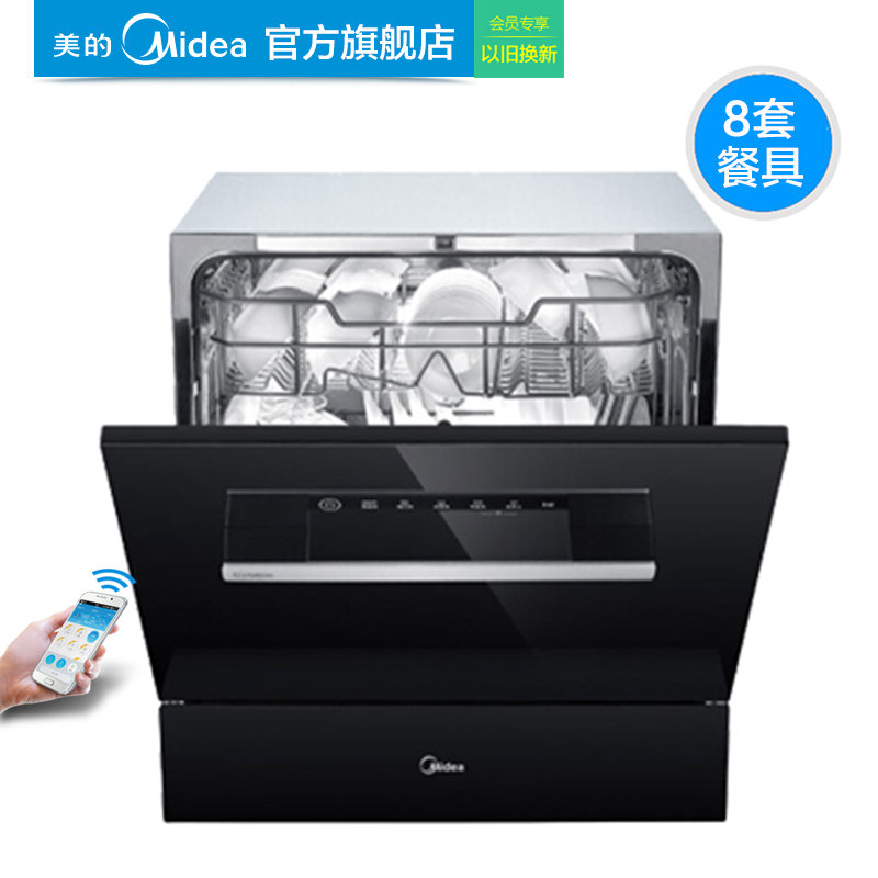 midea/���İ�������ϴ���wqp8w3908tcn