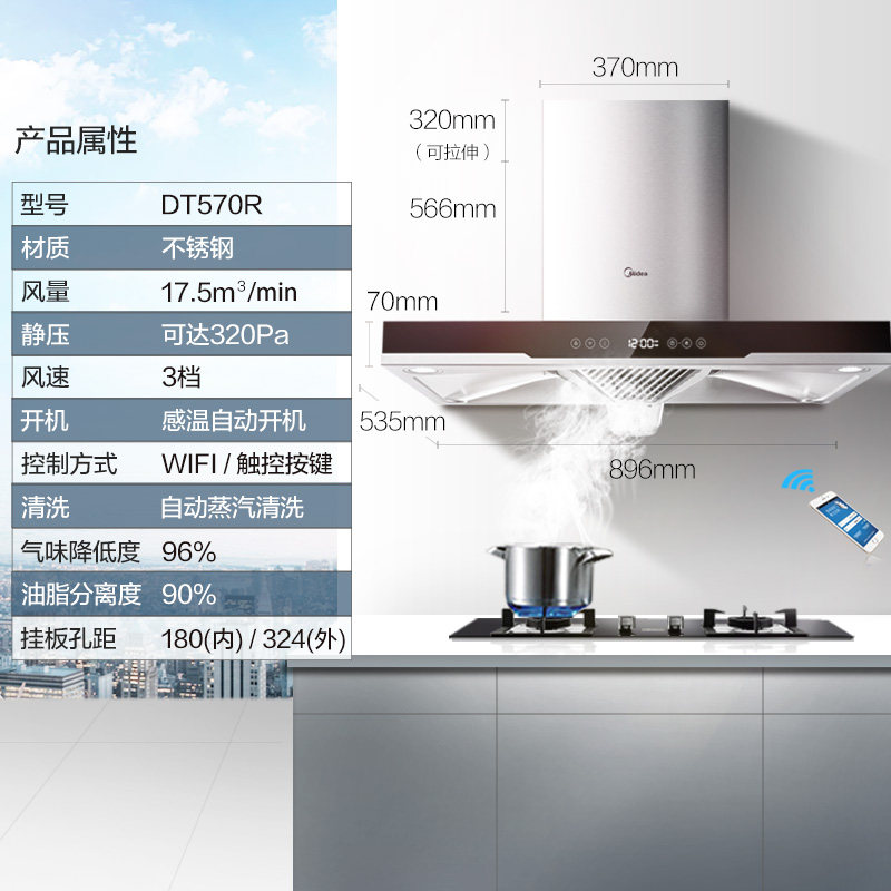 midea/����ŷʽ�����̻�cxw200dt570r