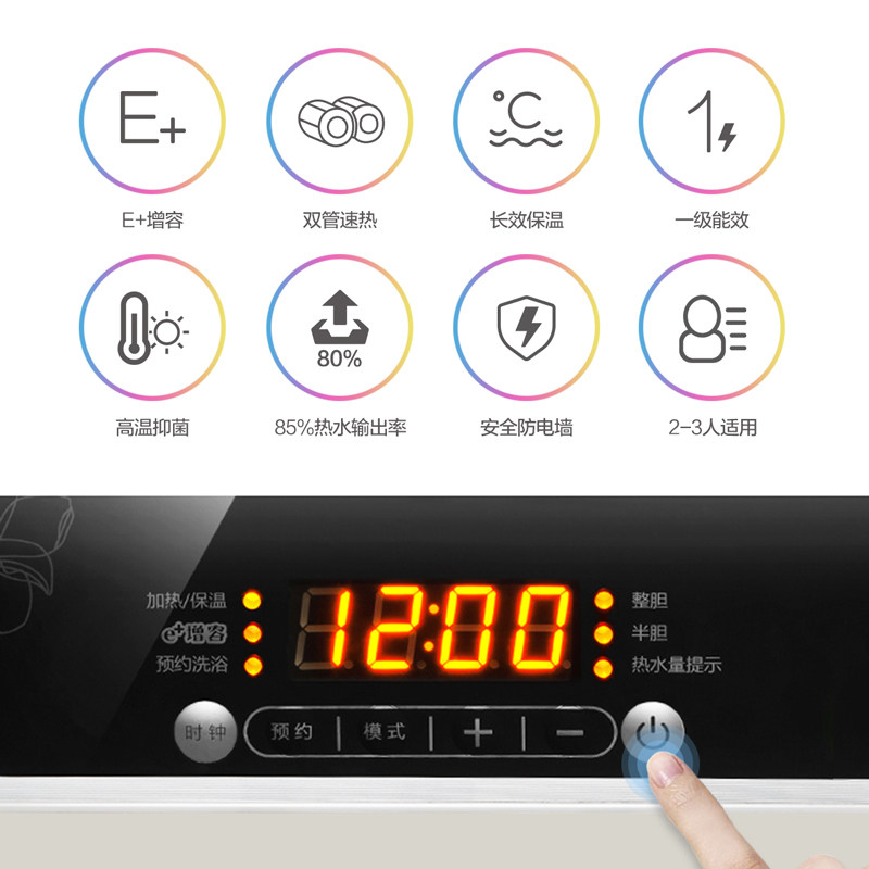 midea/���ĵ���ˮ��f6021wb2(es)