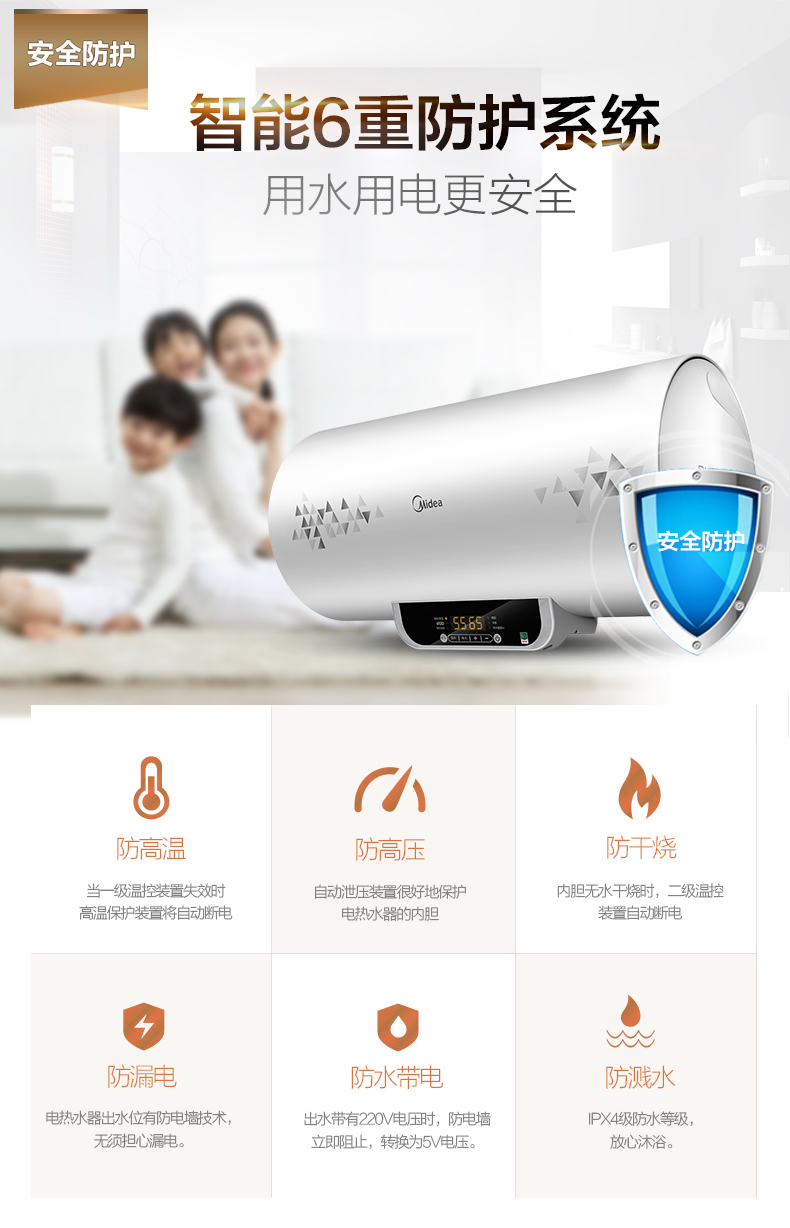 Midea/美的 F50-21WB2(ES)热水器电家用洗澡50升速热变频储水60